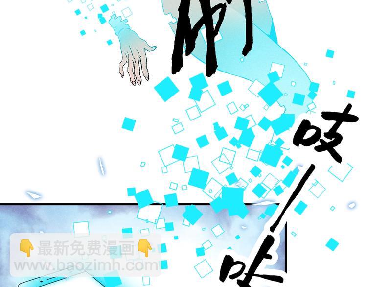 第1话 超能力客服是个萌妹子？198