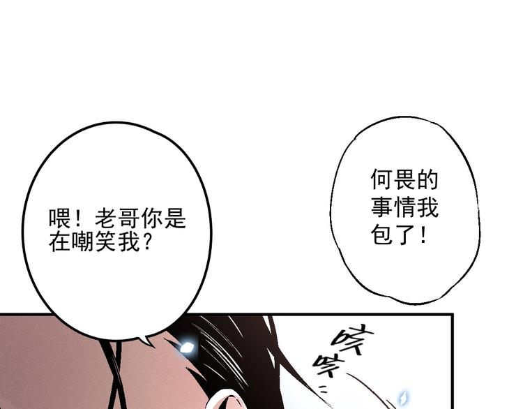 第1话 超能力客服是个萌妹子？14