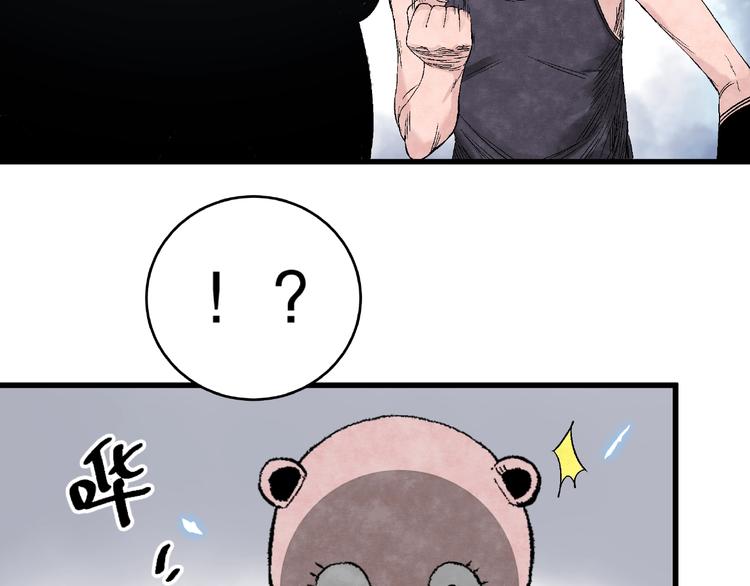 第10话 真正的敌人！28