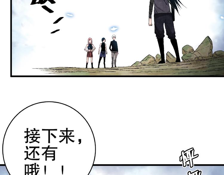 第13话 新的挑战！新的开始！48