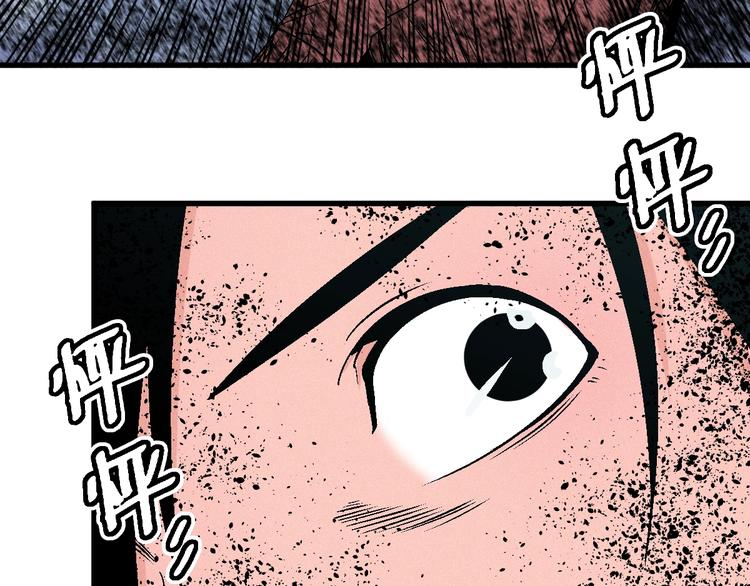 第6话 正面交锋！86