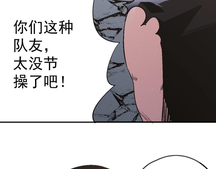 第1话 超能力客服是个萌妹子？89