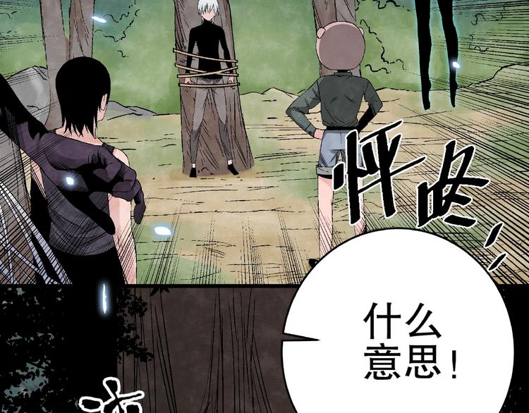 第10话 真正的敌人！71