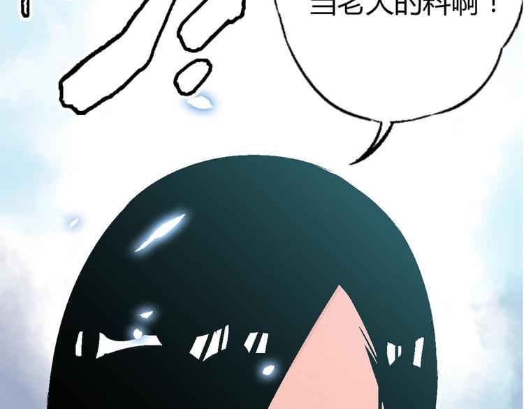 第1话 超能力客服是个萌妹子？210