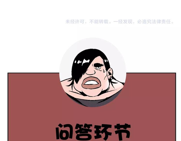 第10话 真正的敌人！94