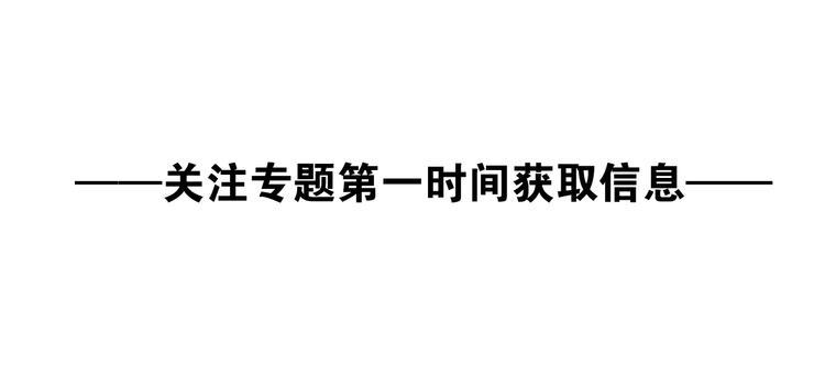 非人咫尺即将上线！3