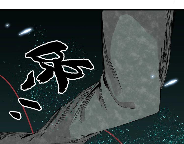 第8话 武器化超能力！57