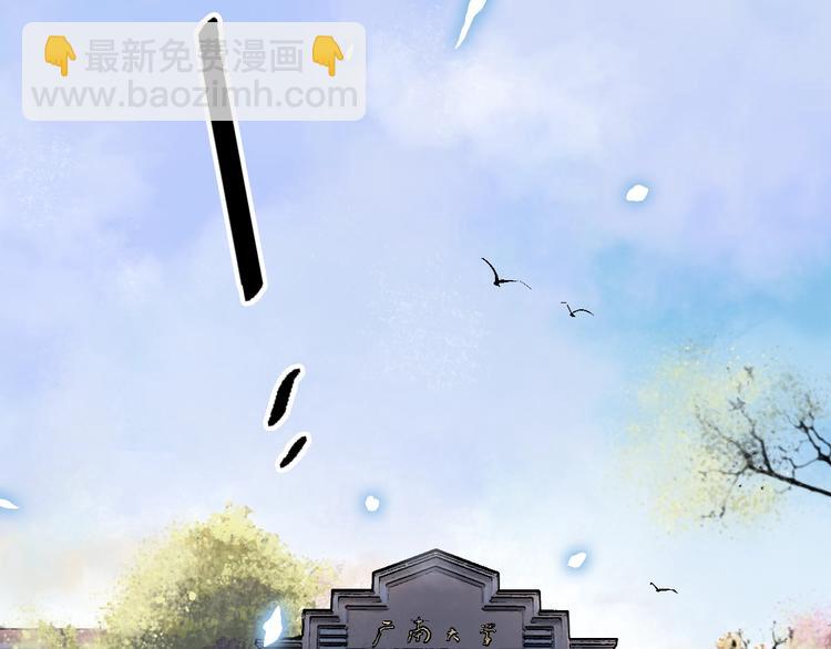 第3话 用超能力撩妹的方法？5