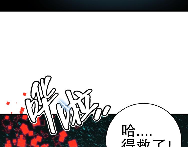 第10话 真正的敌人！23