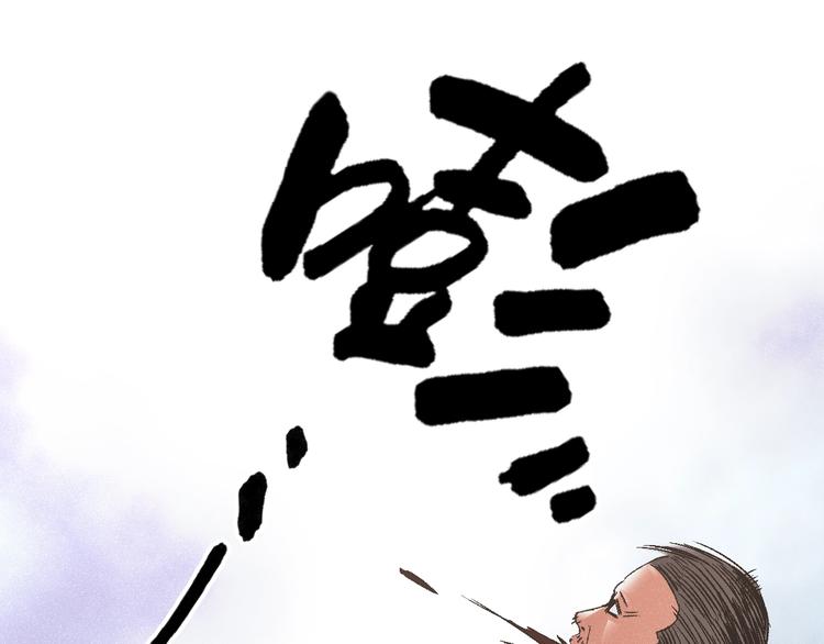 第1话 超能力客服是个萌妹子？47