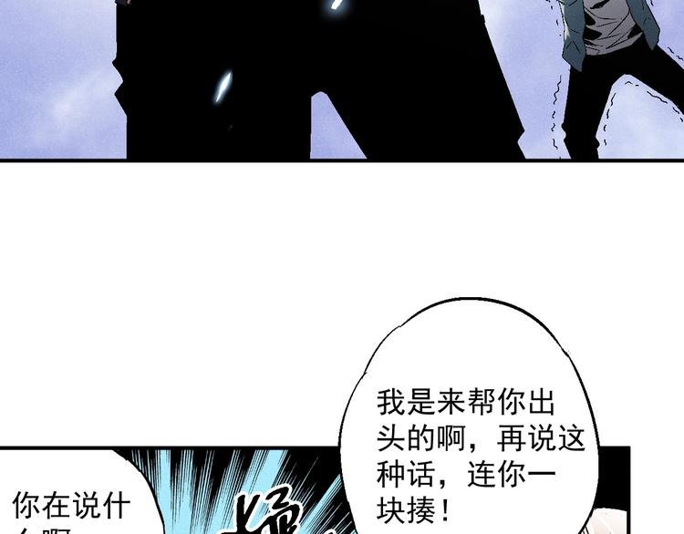 第1话 超能力客服是个萌妹子？18