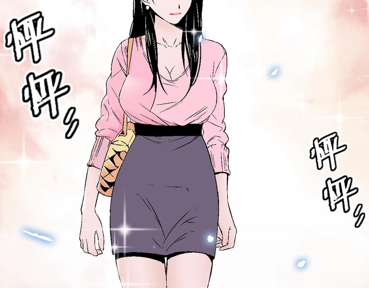 第3话 用超能力撩妹的方法？26