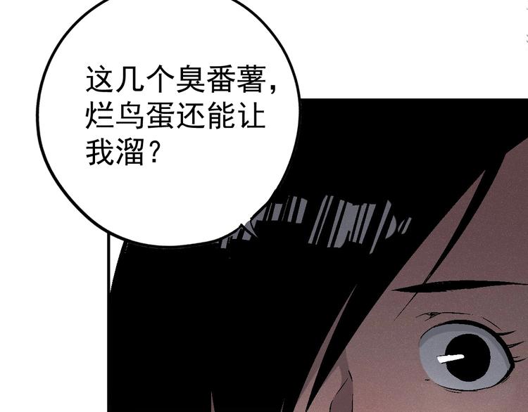 第1话 超能力客服是个萌妹子？25