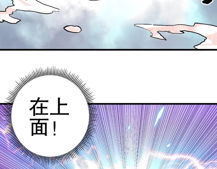 第9话 使用过度！50