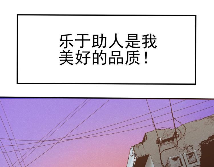 第1话 超能力客服是个萌妹子？5