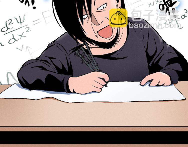 序章：选择你想要的超能力！14