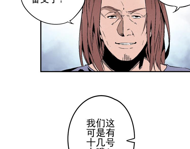 第1话 超能力客服是个萌妹子？9
