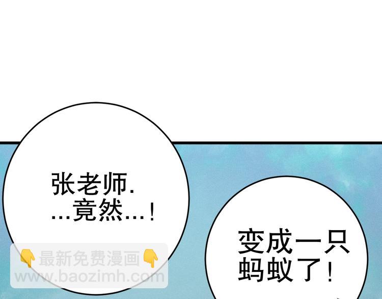 第6话 正面交锋！61