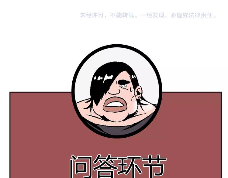 第1话 超能力客服是个萌妹子？212