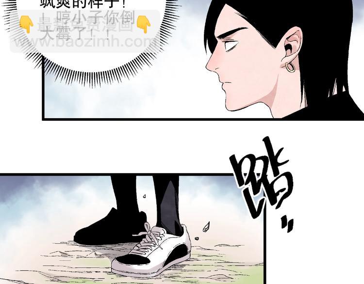 第12话 联手抗敌！51