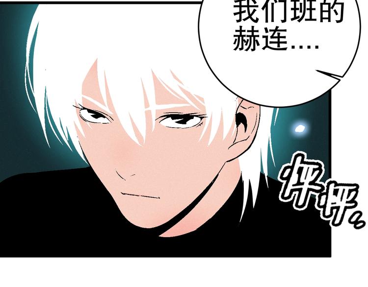 第6话 正面交锋！10