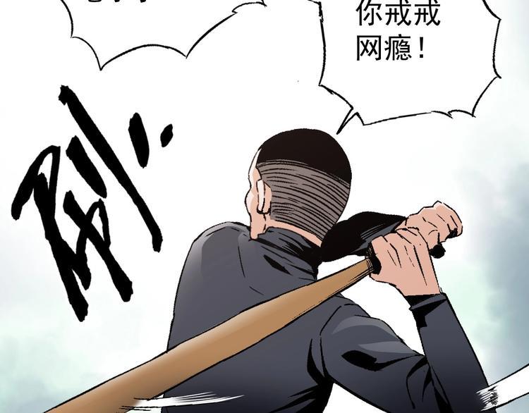 第1话 超能力客服是个萌妹子？36