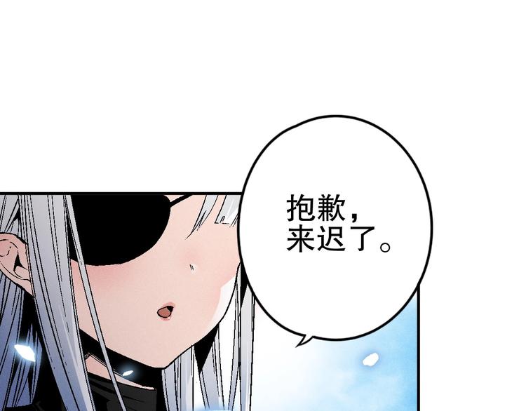 第2话 危险的“超能”游戏！4