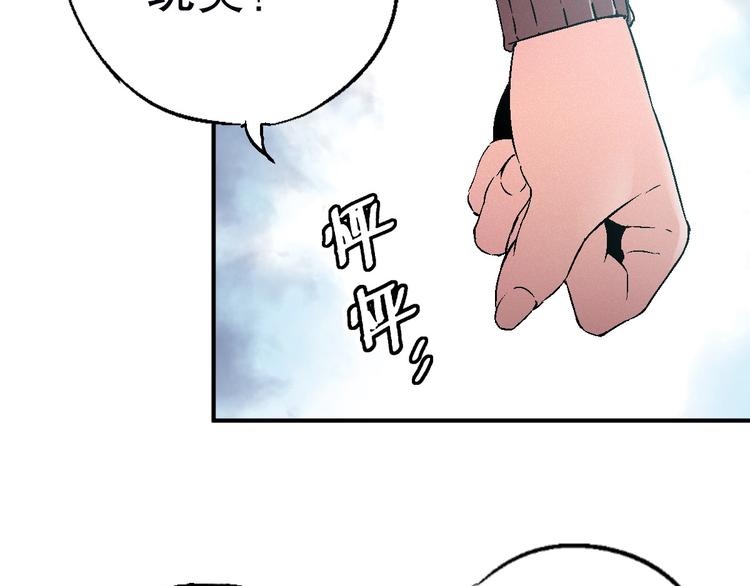 第2话 危险的“超能”游戏！127