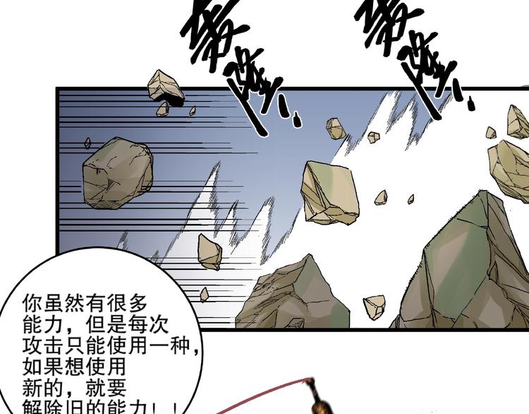 第13话 新的挑战！新的开始！83