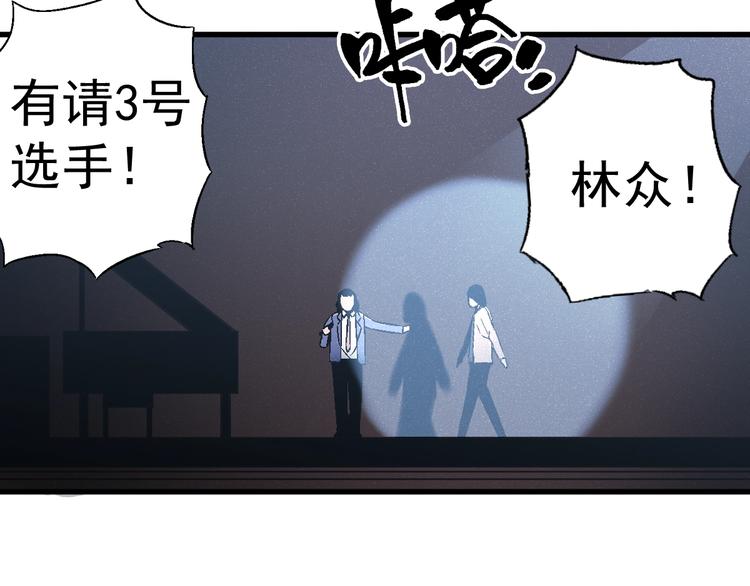 第1话 超能力客服是个萌妹子？142