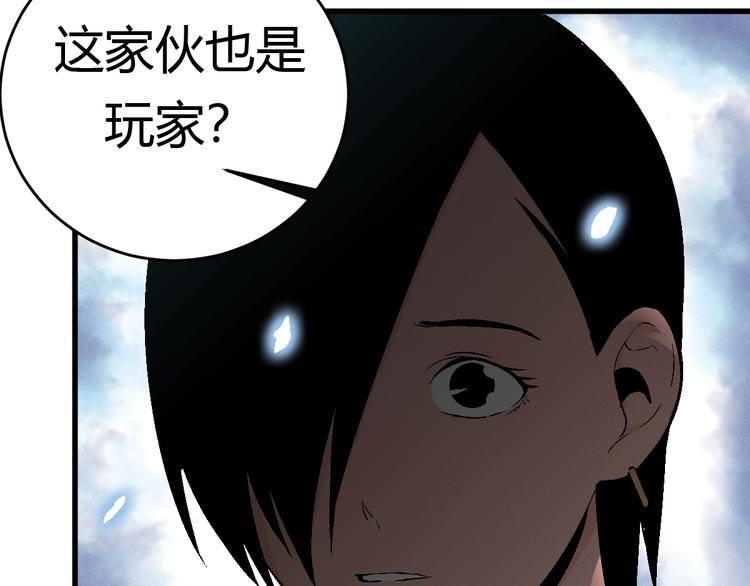 第6话 正面交锋！13