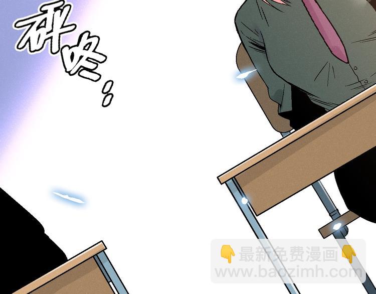 第5话 新任务！77
