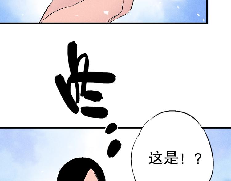 第4话 任务完成？71