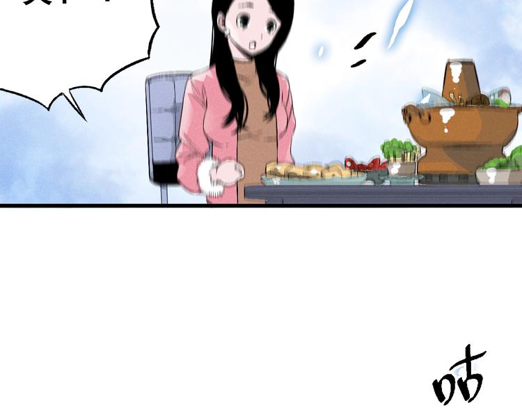 第4话 任务完成？67