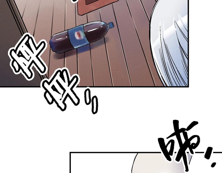 第2话 危险的“超能”游戏！48