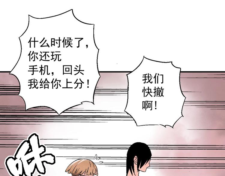 第1话 超能力客服是个萌妹子？28