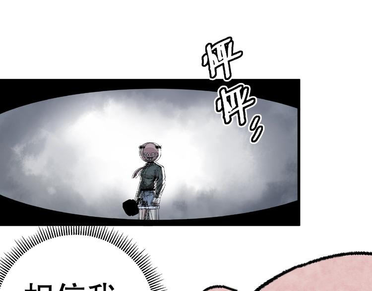 第9话 使用过度！107