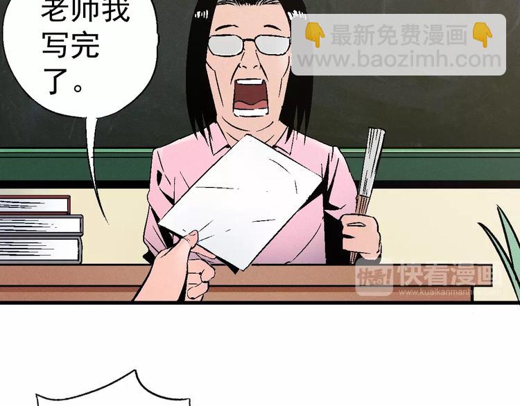 第1话 超能力客服是个萌妹子？134