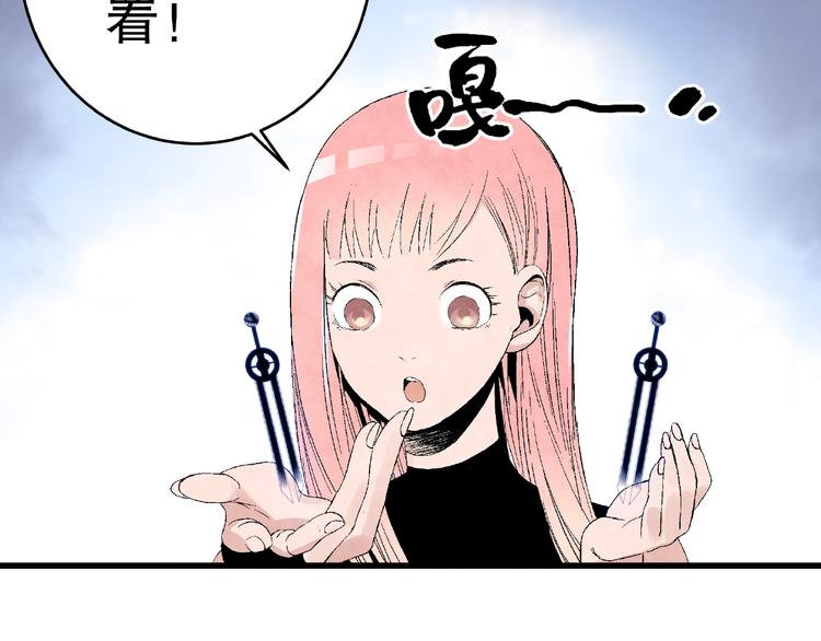 第12话 联手抗敌！68