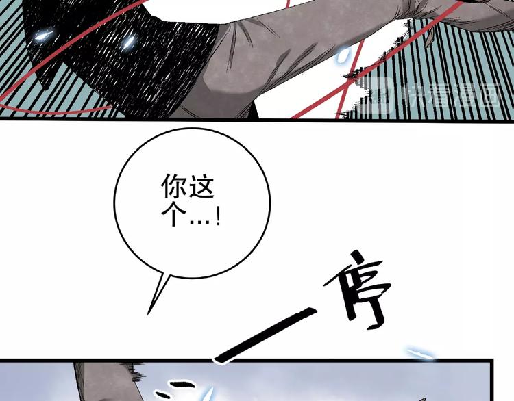 第10话 真正的敌人！17