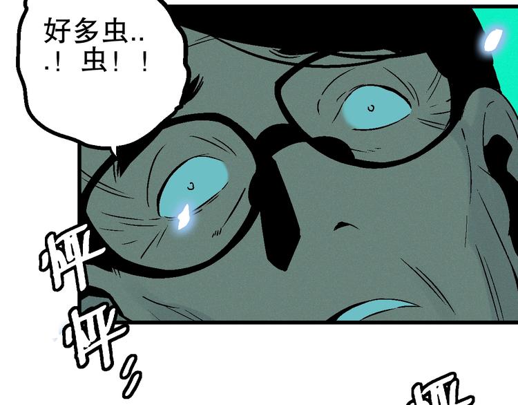 第6话 正面交锋！37