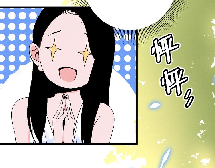 第4话 任务完成？40