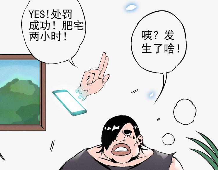 第1话 超能力客服是个萌妹子？192