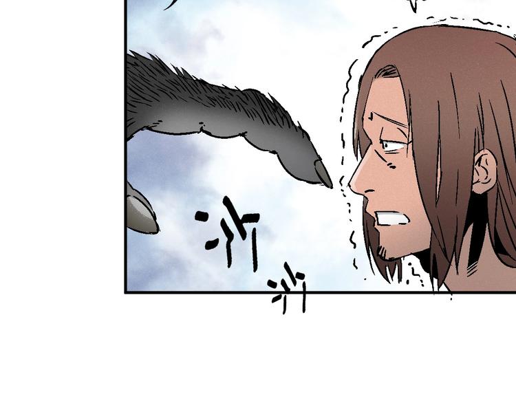 第1话 超能力客服是个萌妹子？58