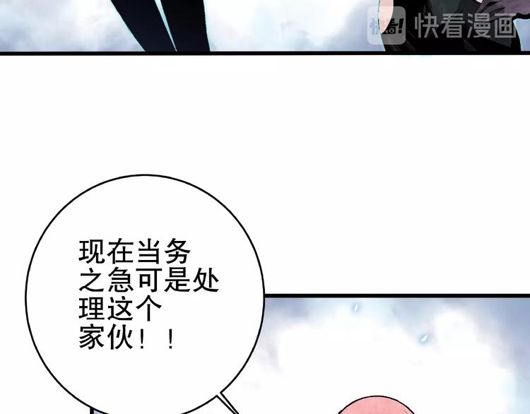 第12话 联手抗敌！29