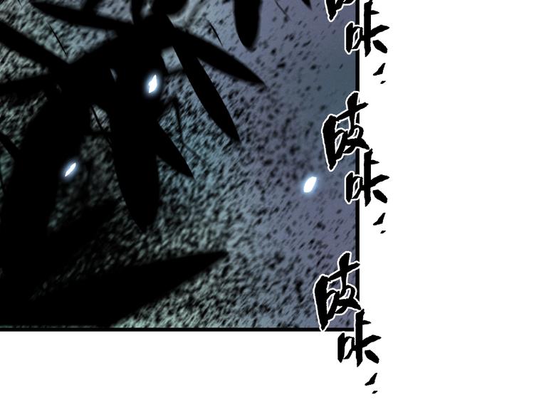 第8话 武器化超能力！56