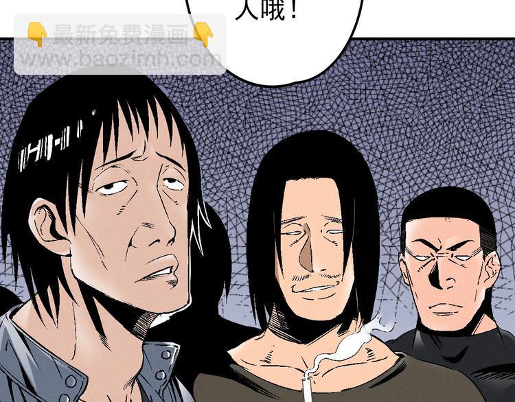 第1话 超能力客服是个萌妹子？10