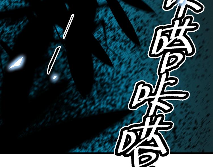 第6话 正面交锋！76