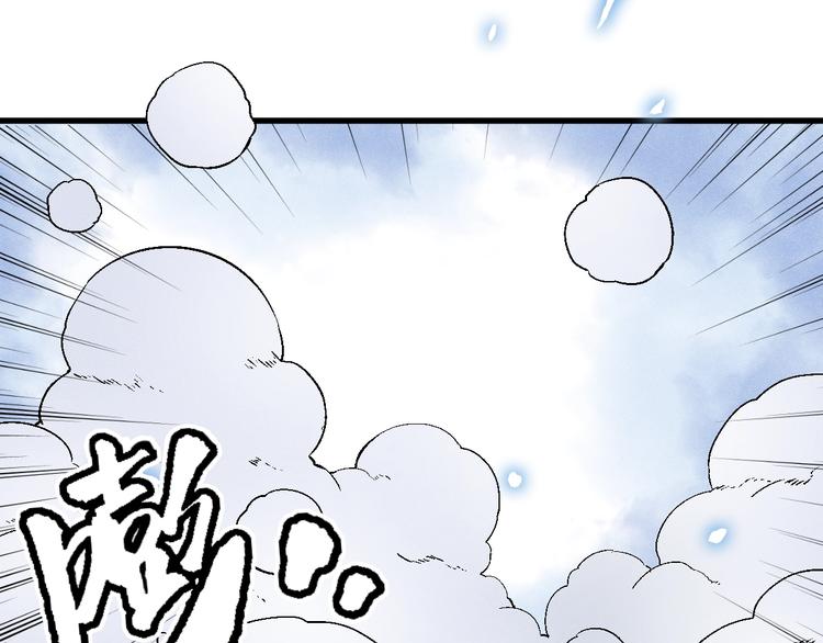 第4话 任务完成？31