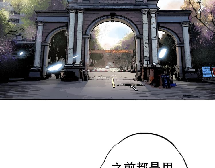 第3话 用超能力撩妹的方法？6